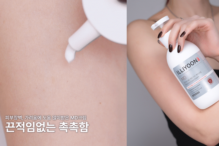 일리윤 레드이치 크림 제형, 발림성